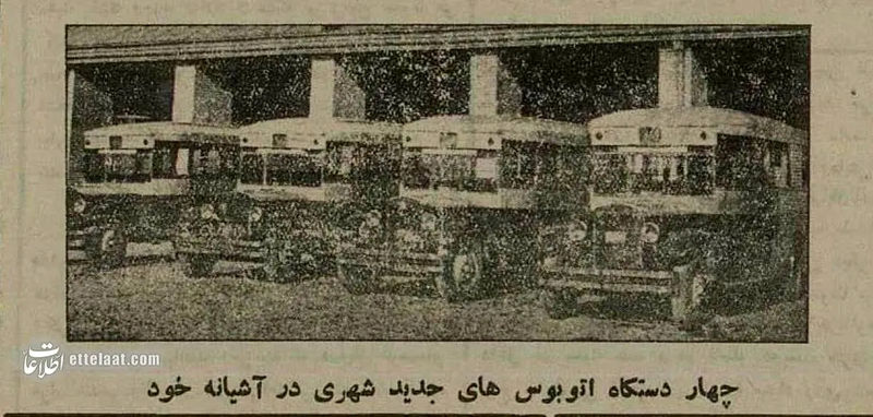 اتوبوس تاریخی