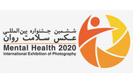 Iranian intl. photography expo calls for submission