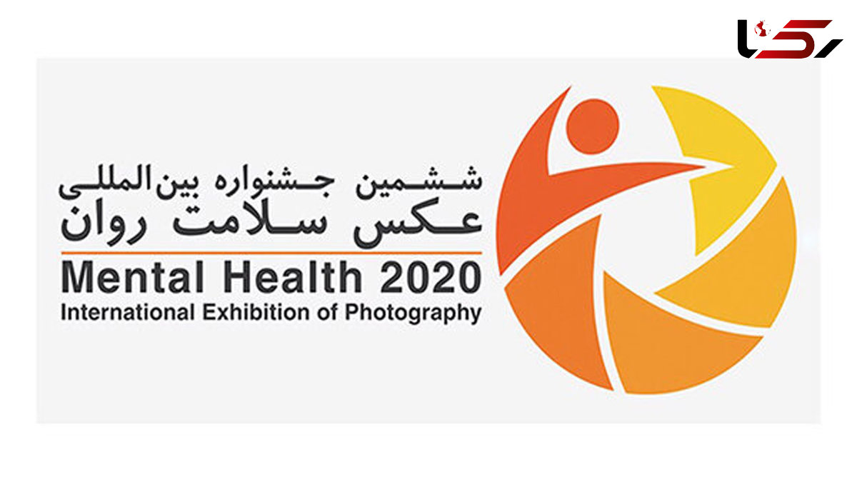 Iranian intl. photography expo calls for submission