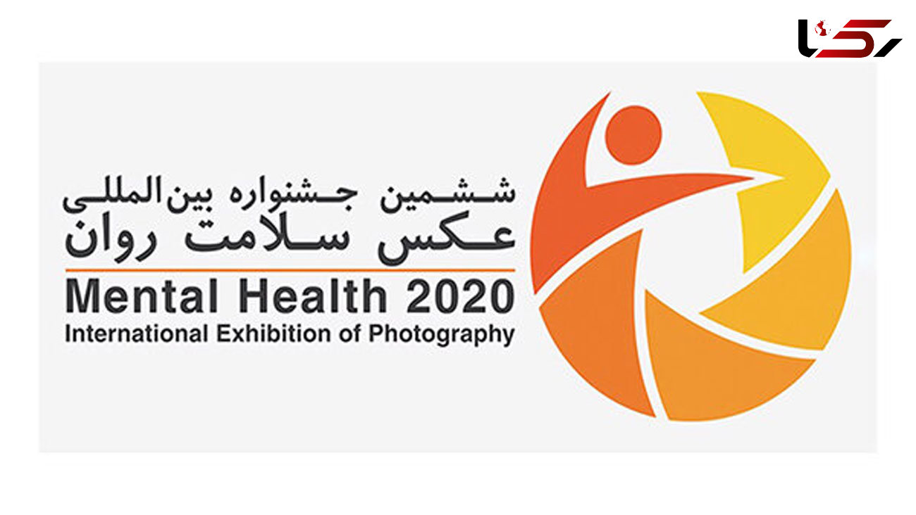 Iranian intl. photography expo calls for submission