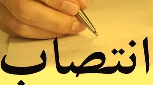 رئیس اداره بیمه سلامت شهرستان تالش منصوب شد