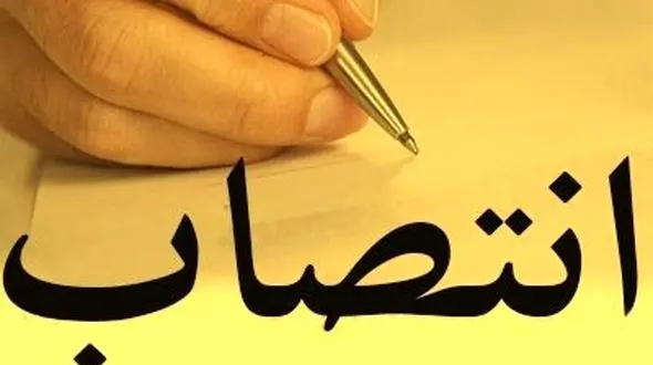 رئیس اداره بیمه سلامت شهرستان تالش منصوب شد