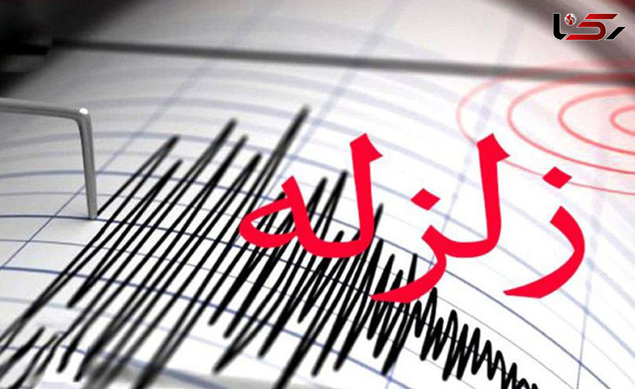 زلزله ۴.۲ ریشتری در «لیکک» کهگیلویه و بویراحمد