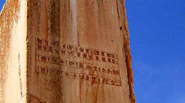 ببینید؛ روی کتیبه کوروش در ورودی تالار پاسارگاد چه چیزی نوشته شده است؟ + فیلم