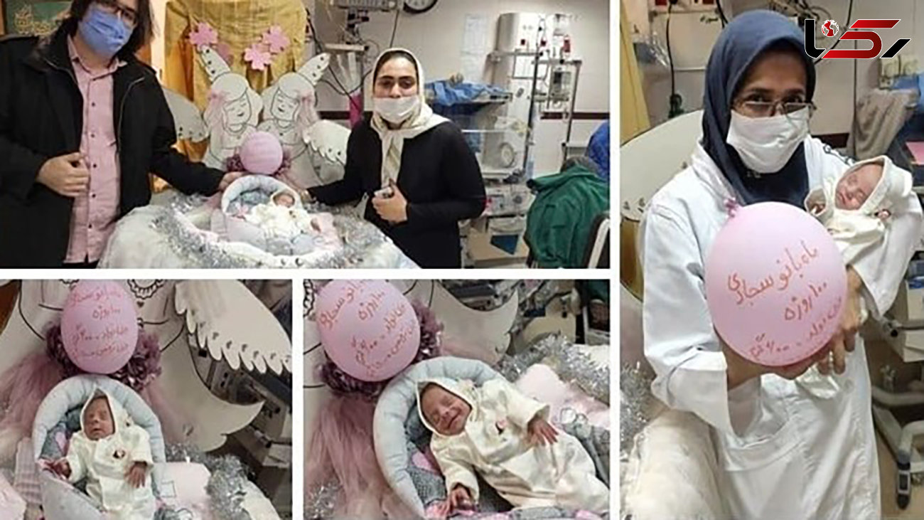 تولد نوزادی عجیب در قم / 100 روز در بیمارستان بود + عکس