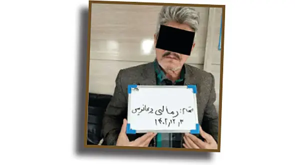 این مرد رمال را می شناسید ؟! / به زن و مرد رحم نمی کرد ! + عکس و شگردش