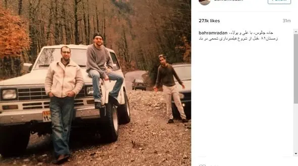 بهرام رادان و پولاد کیمیایی ۱۴ سال پیش در جاده چالوس +عکس