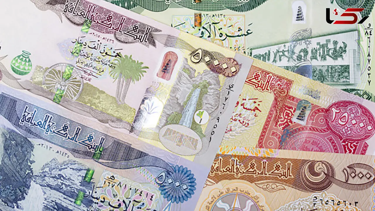  قیمت دینار عراق امروز جمعه ۲۲ خرداد ۱۴۰۵