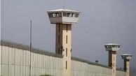 زندان مرکزی سنندج  در وضعیت رضایت‌بخشی  قرار دارد