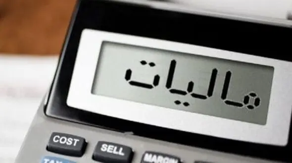 عوارض و مالیات در لایحه بودجه 1404