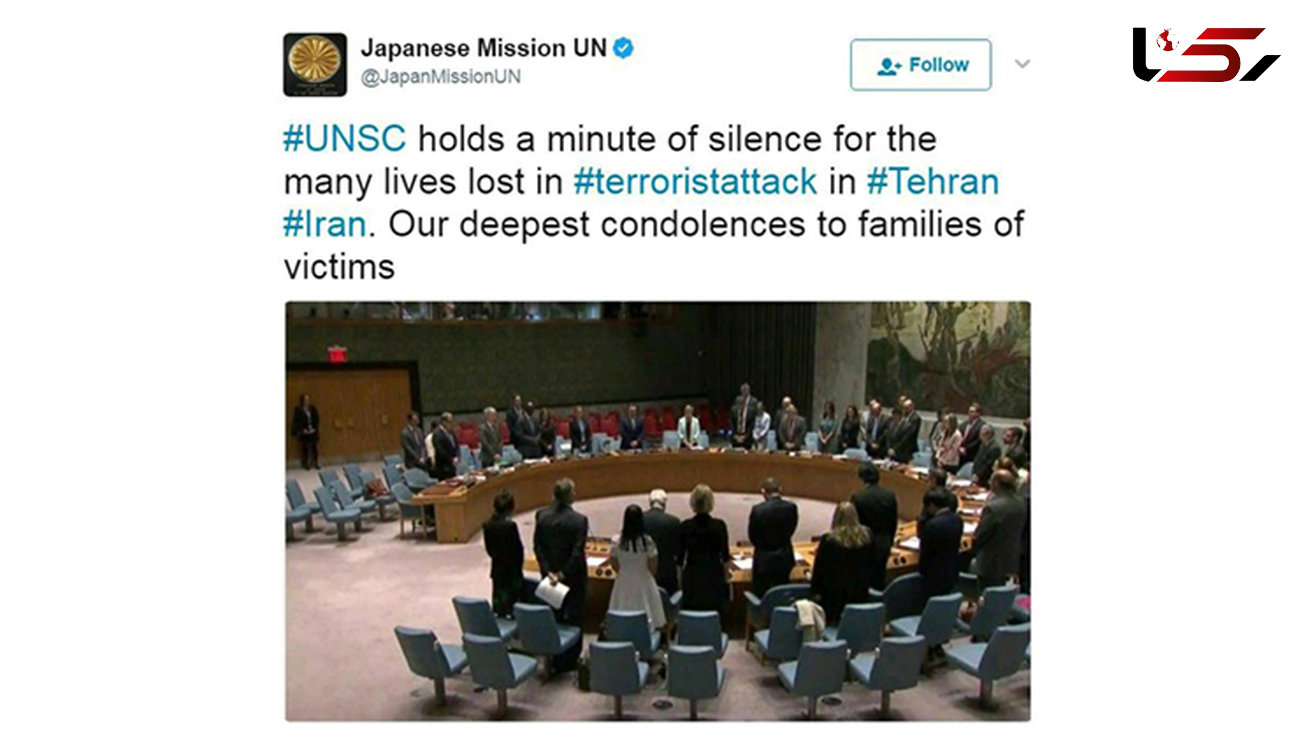 یک دقیقه سکوت در نشست شورای امنیت برای ابراز همدردی با قربانیان حملات تروریستی تهران 