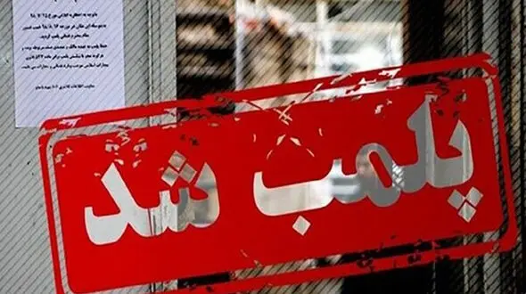 فیلم لو رفته از دختران و پسران بدحجاب و مست در یک رستوران ونک + جزییات