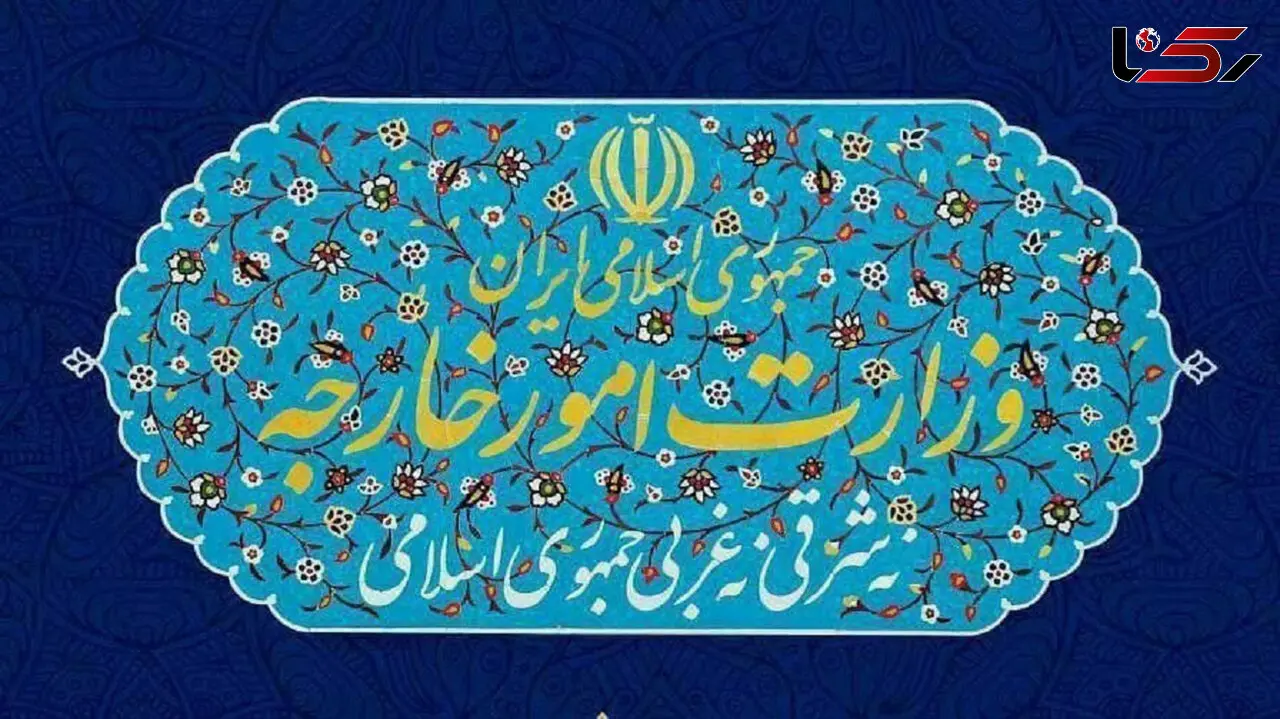 تحقیقات کیفری سانحه هواپیمای اوکراینی با تأکید بر عدالت انجام شد