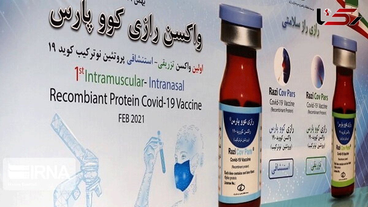 Razi Covo-Pars Vaccine to be available in mid summer