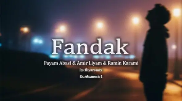 دانلود ریمیکس  پیام عباسی و امیر لیام و رامین کرمی / آهنگ کردی غمگین فندک