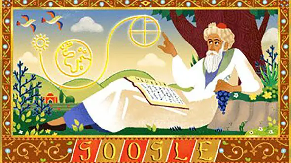 تغییر لوگوی گوگل به افتخار عمر خیام نیشابوری