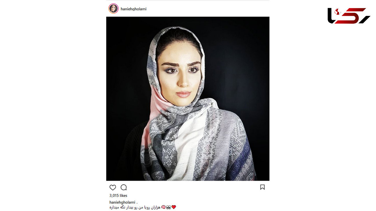 چه چیز خانم بازیگر ایرانی را بیدار نگه می دارد؟!