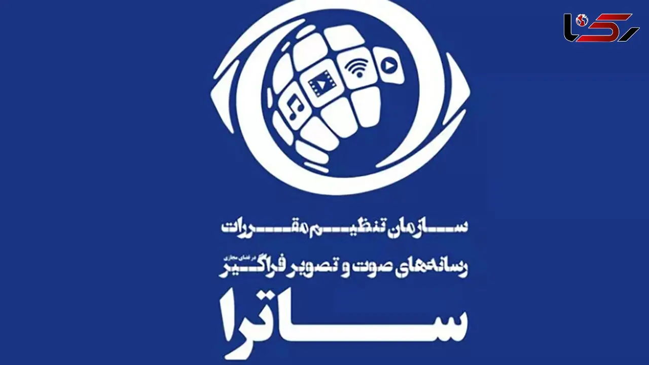 ساترا: سووشون از ابتدا مجوز نداشته است