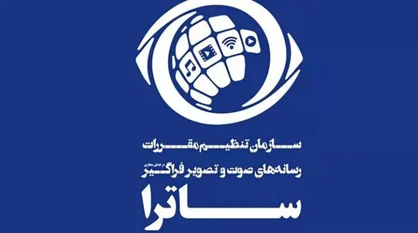 ساترا: سووشون از ابتدا مجوز نداشته است