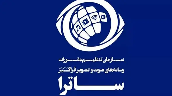 ساترا: سووشون از ابتدا مجوز نداشته است