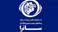ساترا: سووشون از ابتدا مجوز نداشته است