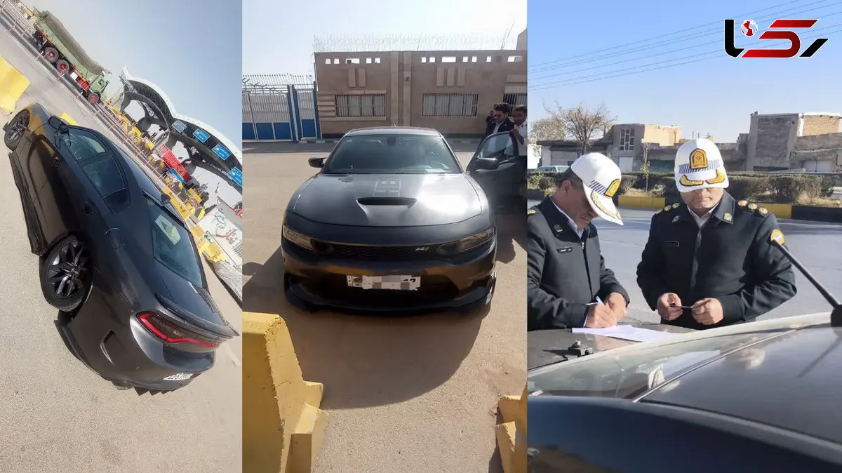 توقیف دوج چلنجر مشکی با سرعت 210 کیلومتر در اتوبان قم