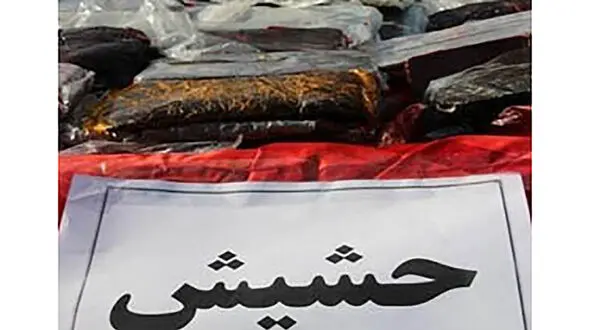 کشف2کیلو حشیش در آبادان