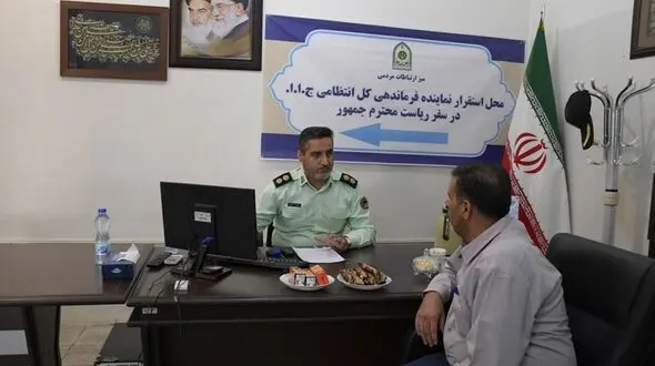 رضایت از سرعت فراجا در رسیدگی به درخواست های مردم