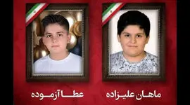 شهادت 2 کودک تبریزی در حمله آمریکا و اسرائیل به تبریز