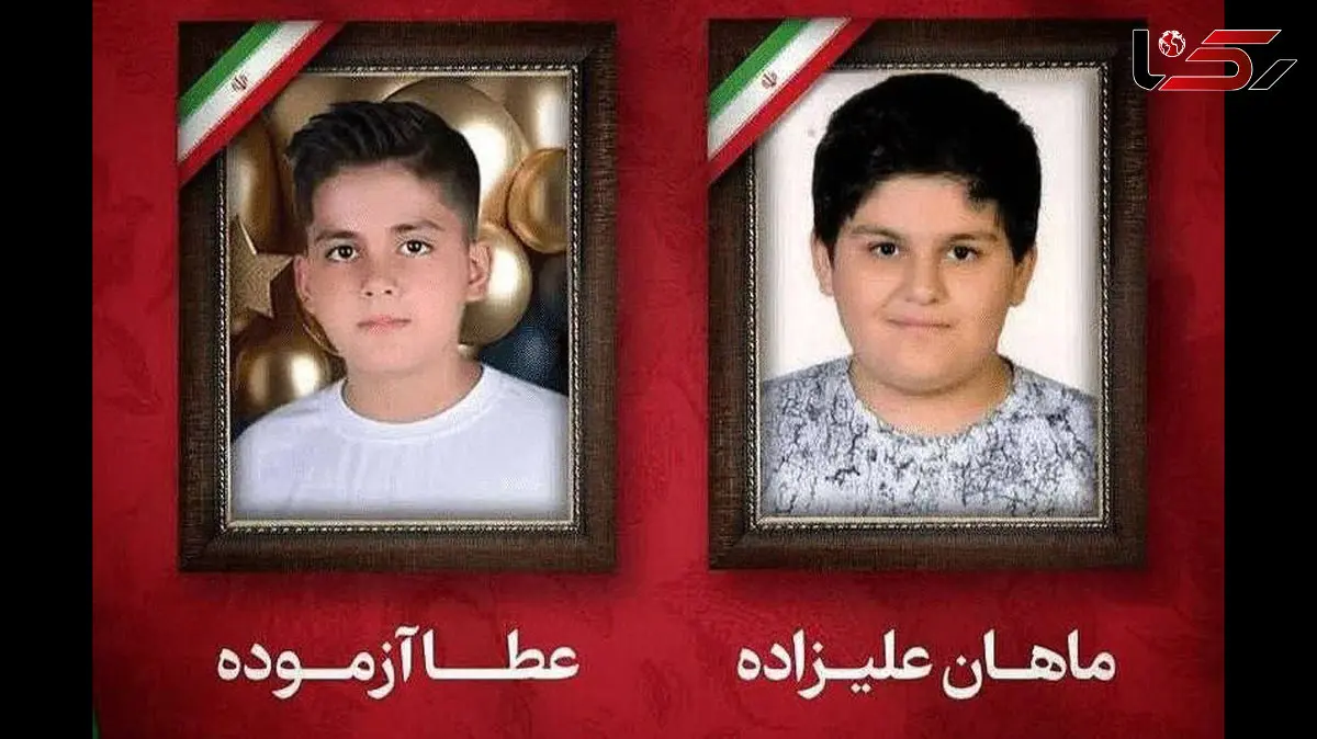 شهادت 2 کودک تبریزی در حمله آمریکا و اسرائیل به تبریز