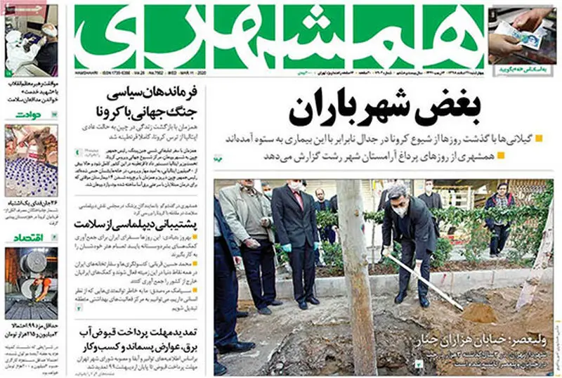 عناوین روزنامه‌های امروز