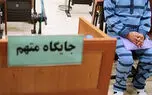 تتو روی دست پسر به قتل پدر منجر شد