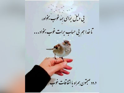 فال و طالع روزانه 26 اردیبهشت + فیلم 
