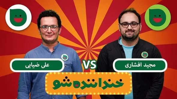 کمدینی که مدرک فوق لیسانس خود را مقابل دوربین خندوانه پاره کرد! +فیلم 