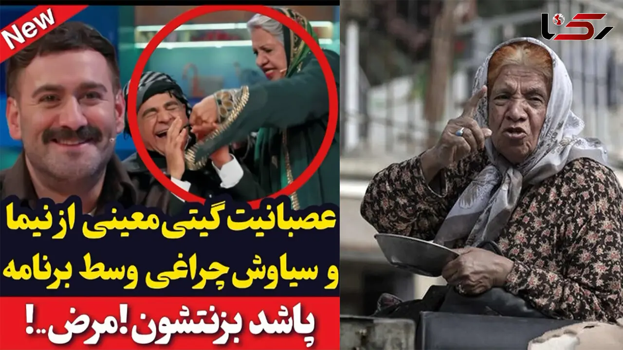 فیلم حماسه گیتی معینی در برنامه شفرونی / همه را کتک زد