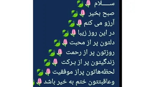 فال روزانه شخصی / 25 اسفند ماه + فیلم
