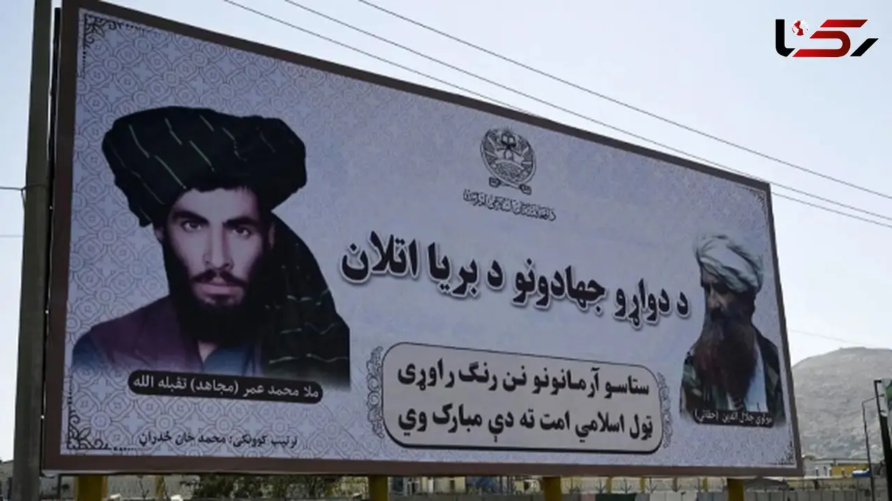 طالبان ساعت مچی ملا عمر را به نمایش گذاشت + عکس
