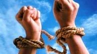 آزادی ۹ زندانی مهریه در هرمزگان