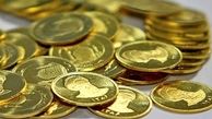 قیمت سکه در بازار امروز + جدول