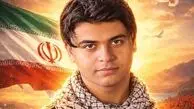 شهادت یک مدافع امنیت در جزیره بوموسی در پی حملات آمریکا