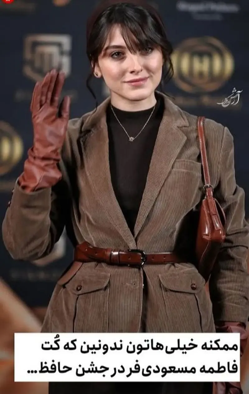 فاطمه مسعوی فر