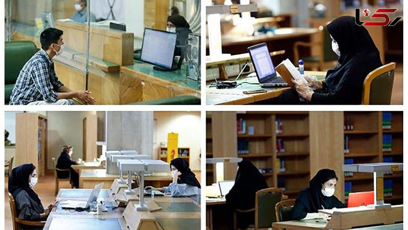کاهش ساعت فعالیت کتابخانه ملی ایران به دلیل کرونا