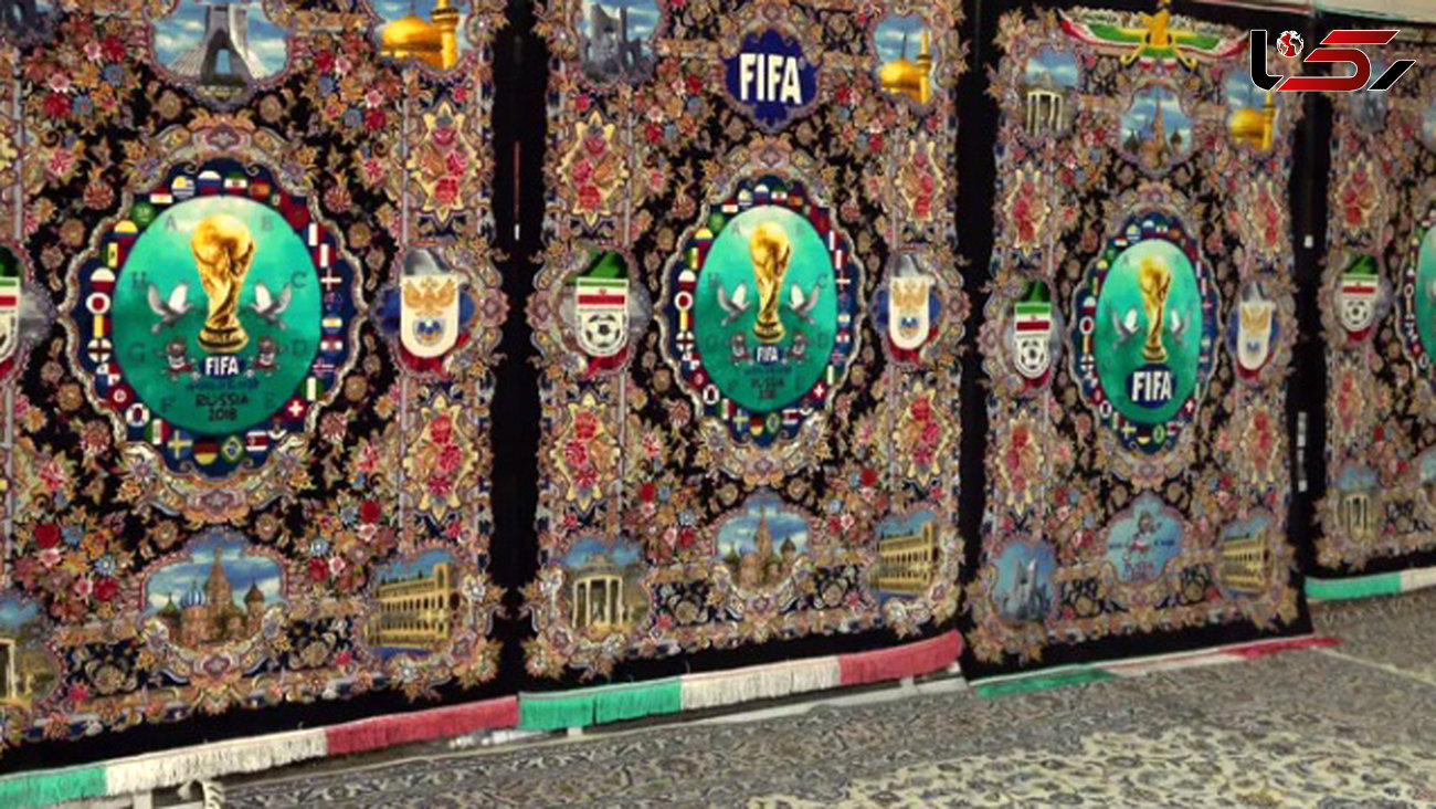  فرش‌های ایرانی جام جهانی خبرساز شد 