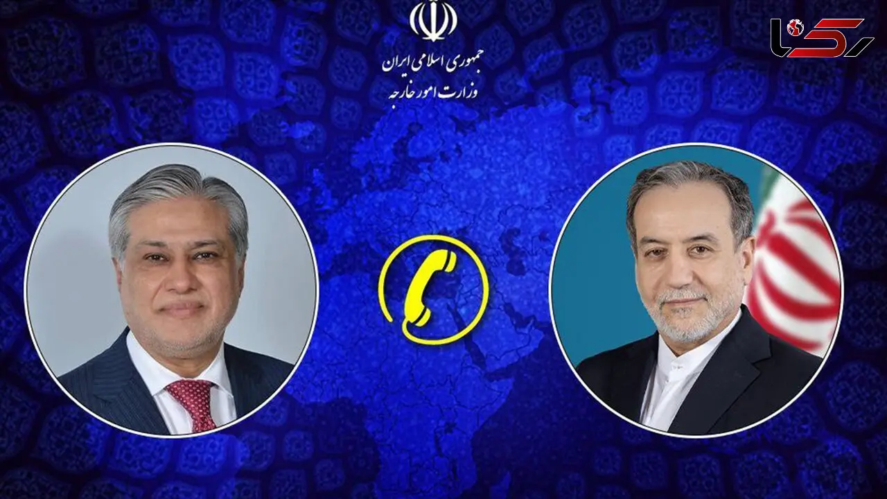 گفتگوی تلفنی وزرای امور خارجه جمهوری اسلامی ایران و جمهوری اسلامی پاکستان 