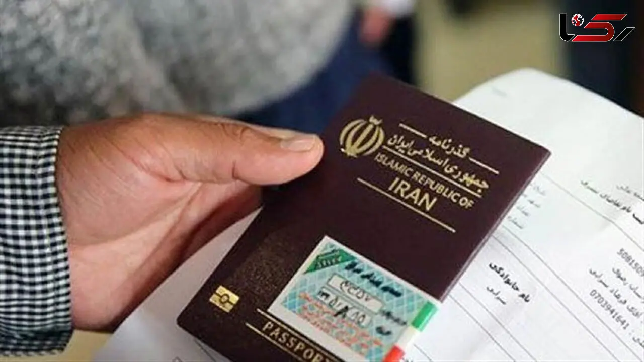 مالیات بر سفرهای خارجی همان عوارض است؟