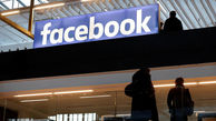 فیس بوک ۱.۲ میلیون یورو جریمه شد