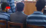  محاکمه باند ۷ نفره سارقان خانه‌های شمال و غرب تهران / متهمان به حبس و  چهار سال ممنوعیت اقامت در استان تهران محکوم شدند