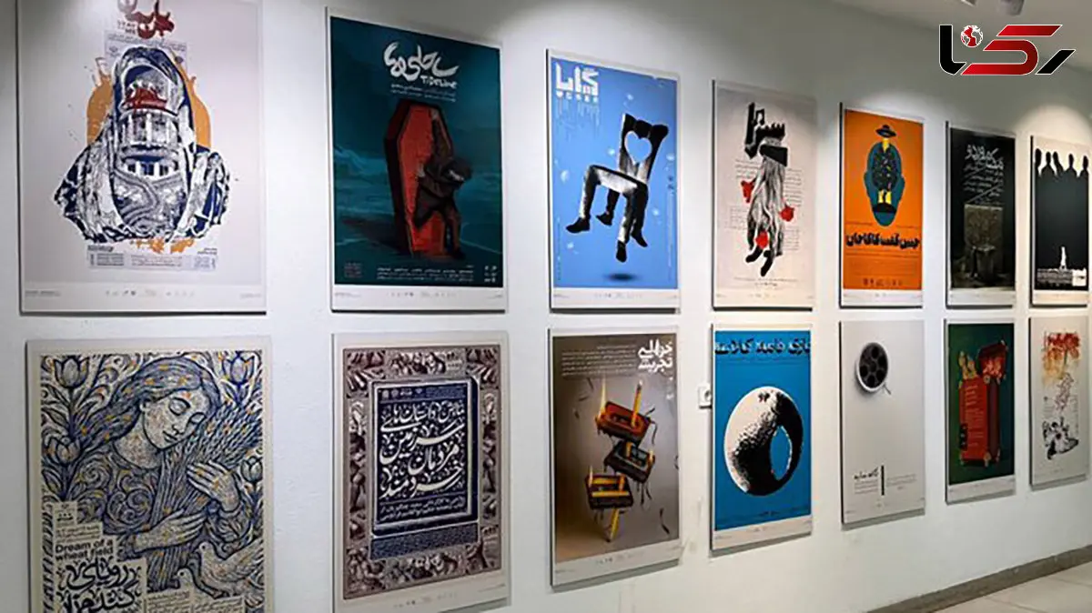 تصاویر متحرک روی دیوار! نگاهی به نمایشگاه عکس و پوستر تئاتر فجر امسال