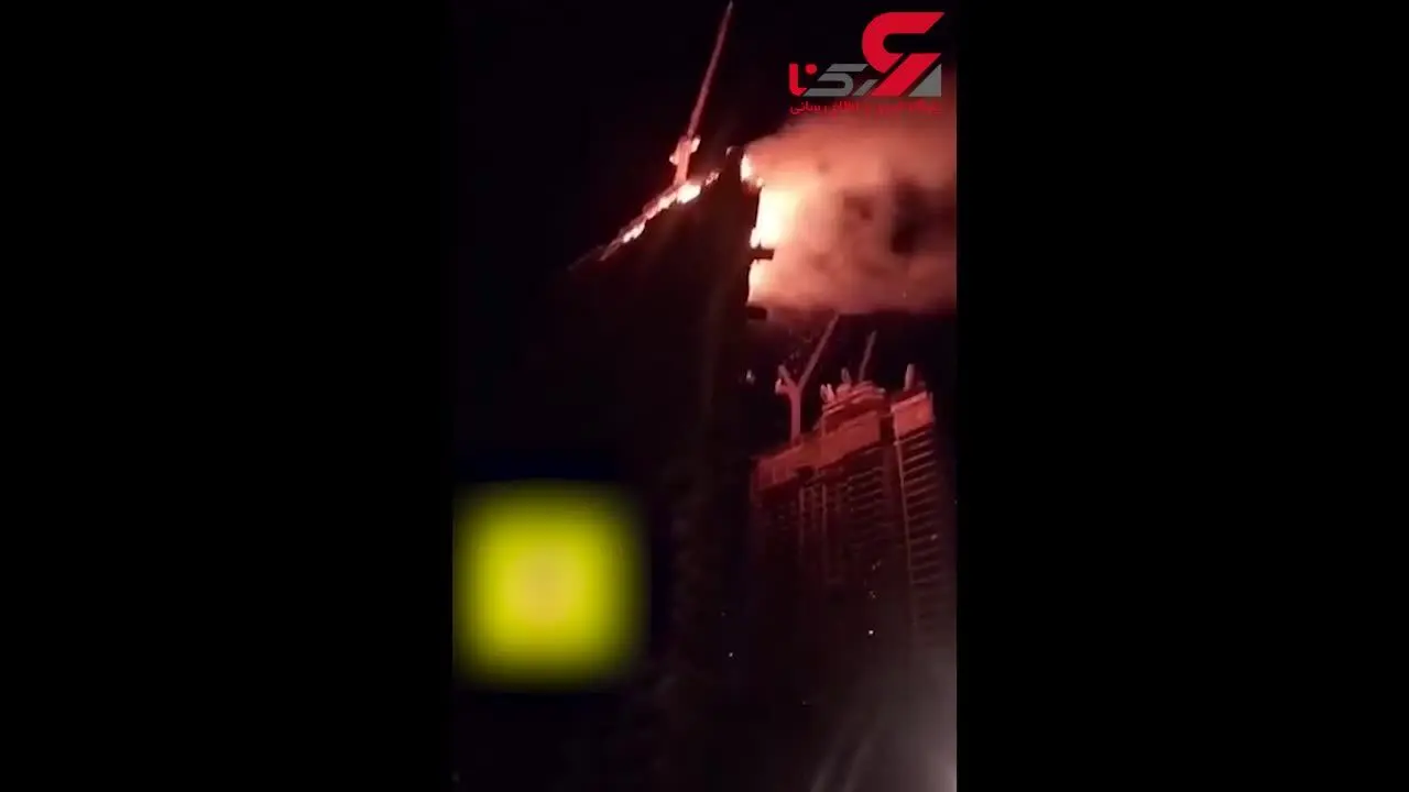 آتش سوزی هولناک برج عظیم در جده +فیلم عکس