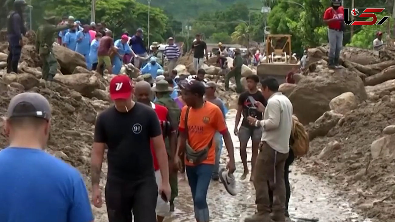 ببینید / شرایط بحرانی در سیل هولناک ونزوئلا / مردم زیادی زیر گل و لای دفن شدند+ فیلم